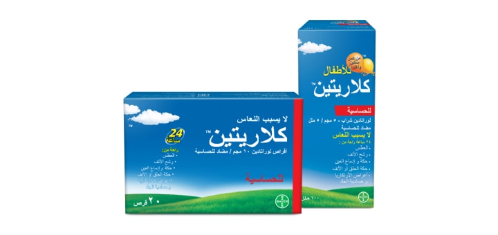 Claritine family of products