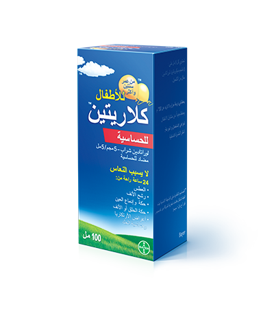 children’s claritine syrup box